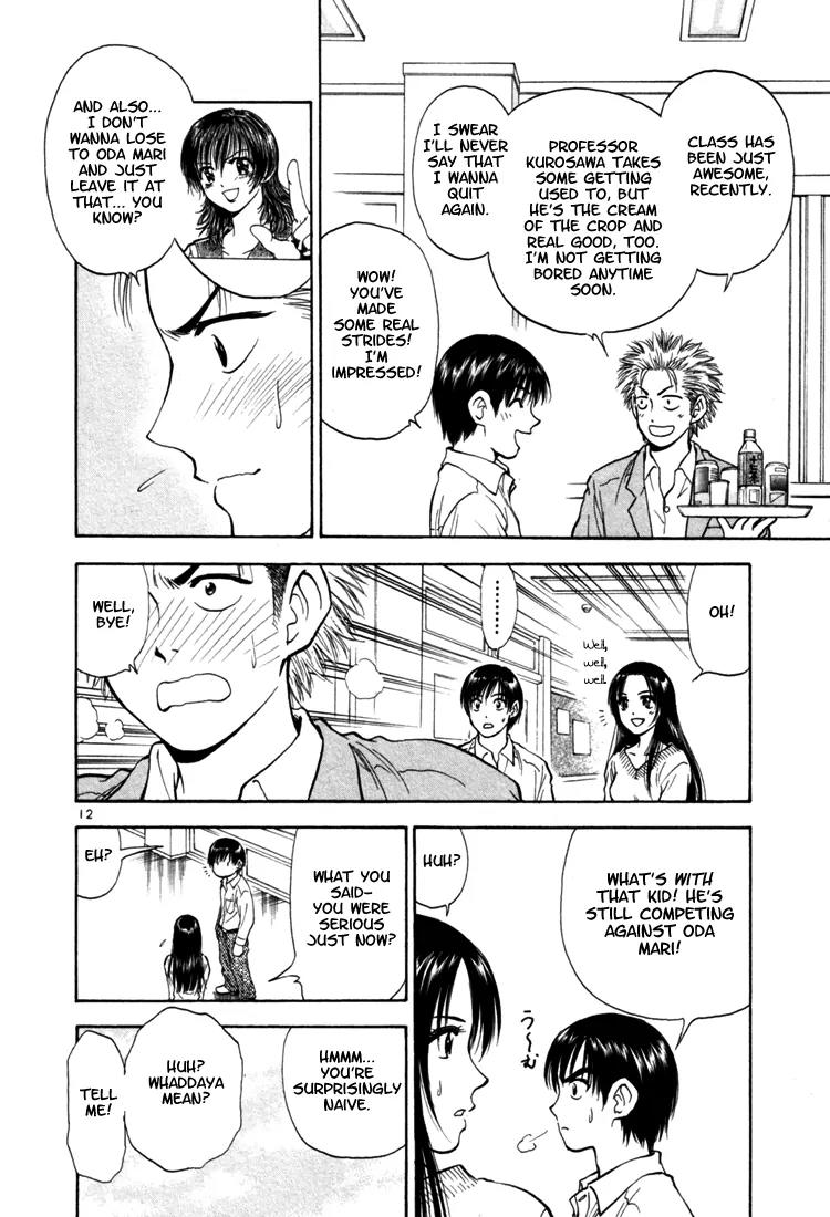 Toritsu Mizushou! Chapter 3 page 12 - Chapter 3: LESSON-3: To Keep a Hostess!