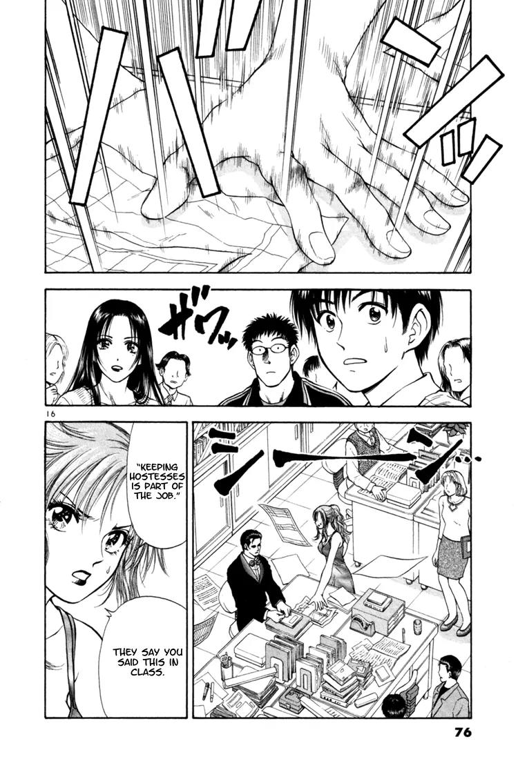 Toritsu Mizushou! Chapter 3 page 16 - Chapter 3: LESSON-3: To Keep a Hostess!