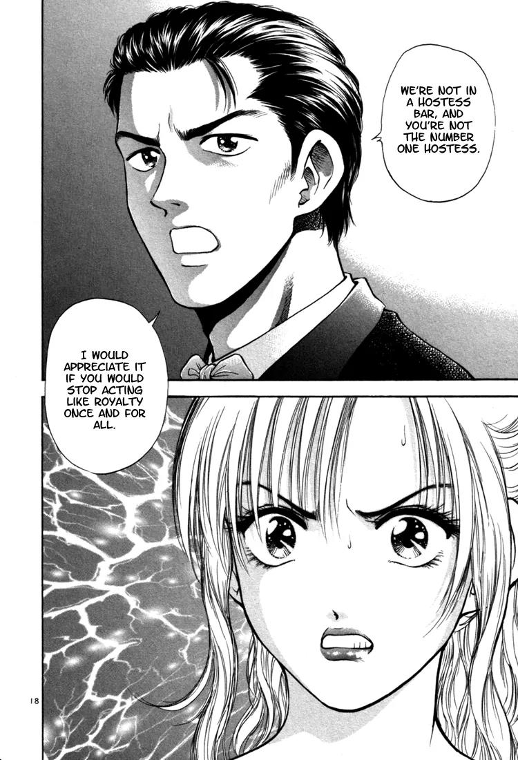 Toritsu Mizushou! Chapter 3 page 18 - Chapter 3: LESSON-3: To Keep a Hostess!