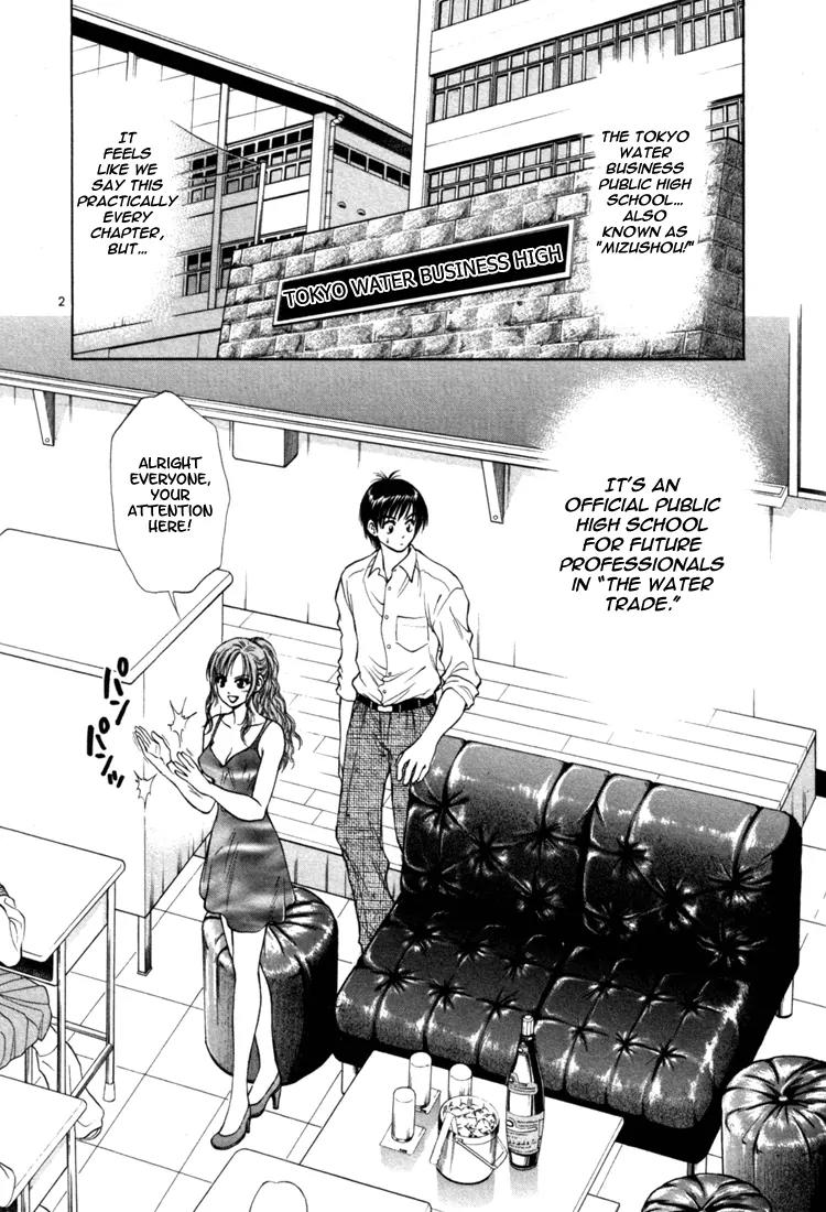 Toritsu Mizushou! Chapter 3 page 2 - Chapter 3: LESSON-3: To Keep a Hostess!