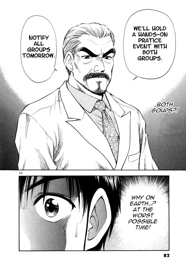 Toritsu Mizushou! Chapter 3 page 22 - Chapter 3: LESSON-3: To Keep a Hostess!
