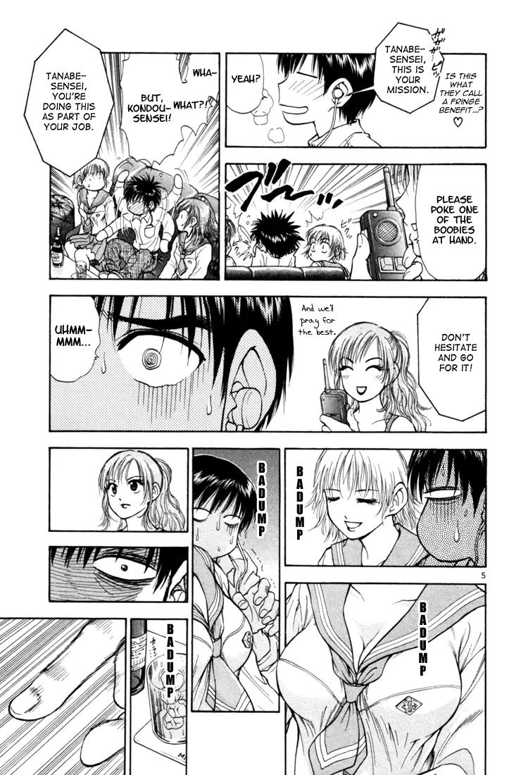 Toritsu Mizushou! Chapter 3 page 5 - Chapter 3: LESSON-3: To Keep a Hostess!
