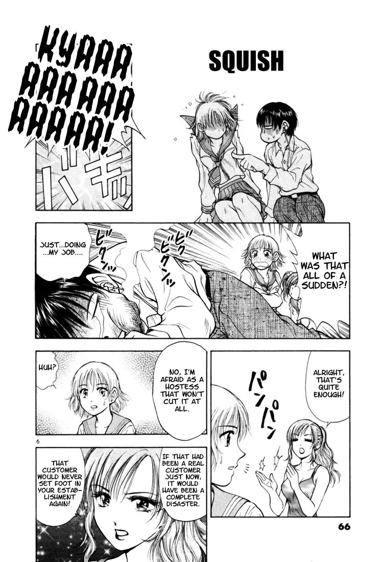 Toritsu Mizushou! Chapter 3 page 6 - Chapter 3: LESSON-3: To Keep a Hostess!