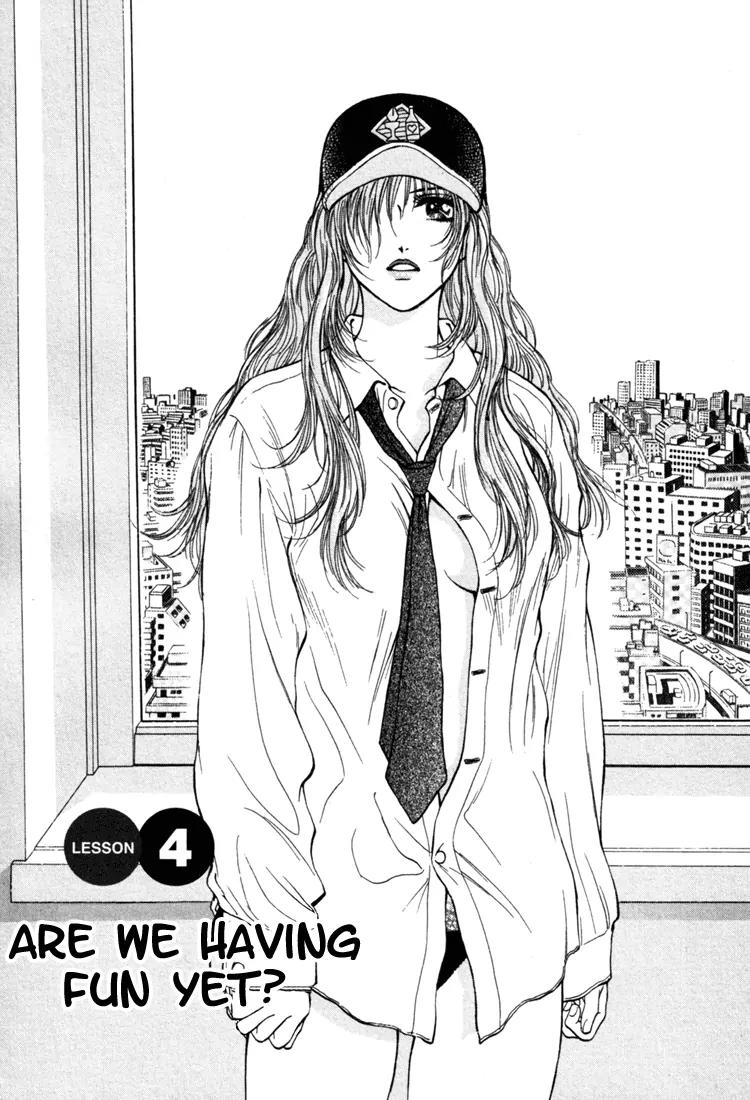 Toritsu Mizushou! Chapter 4 page 1 - Chapter 4: LESSON-4: Are We Having Fun Yet?
