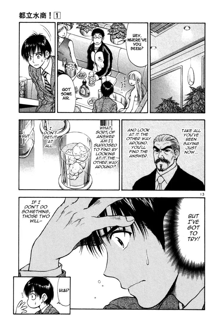 Toritsu Mizushou! Chapter 4 page 12 - Chapter 4: LESSON-4: Are We Having Fun Yet?