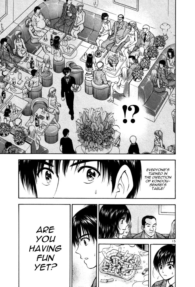 Toritsu Mizushou! Chapter 4 page 14 - Chapter 4: LESSON-4: Are We Having Fun Yet?