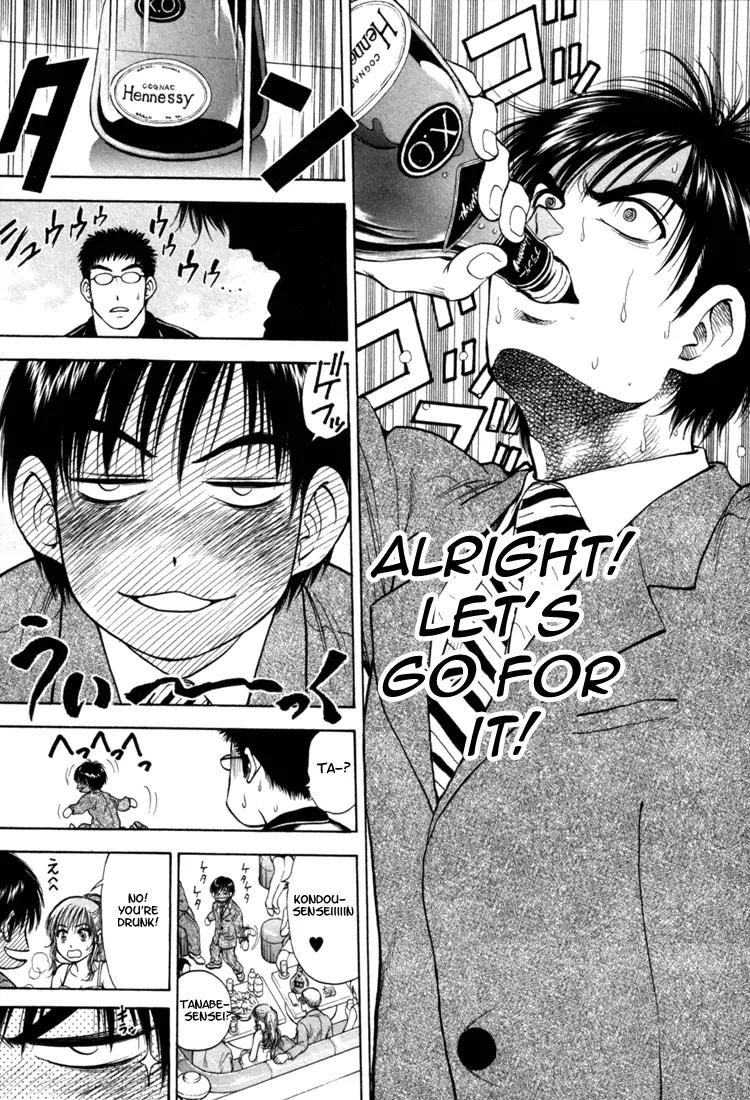 Toritsu Mizushou! Chapter 4 page 16 - Chapter 4: LESSON-4: Are We Having Fun Yet?