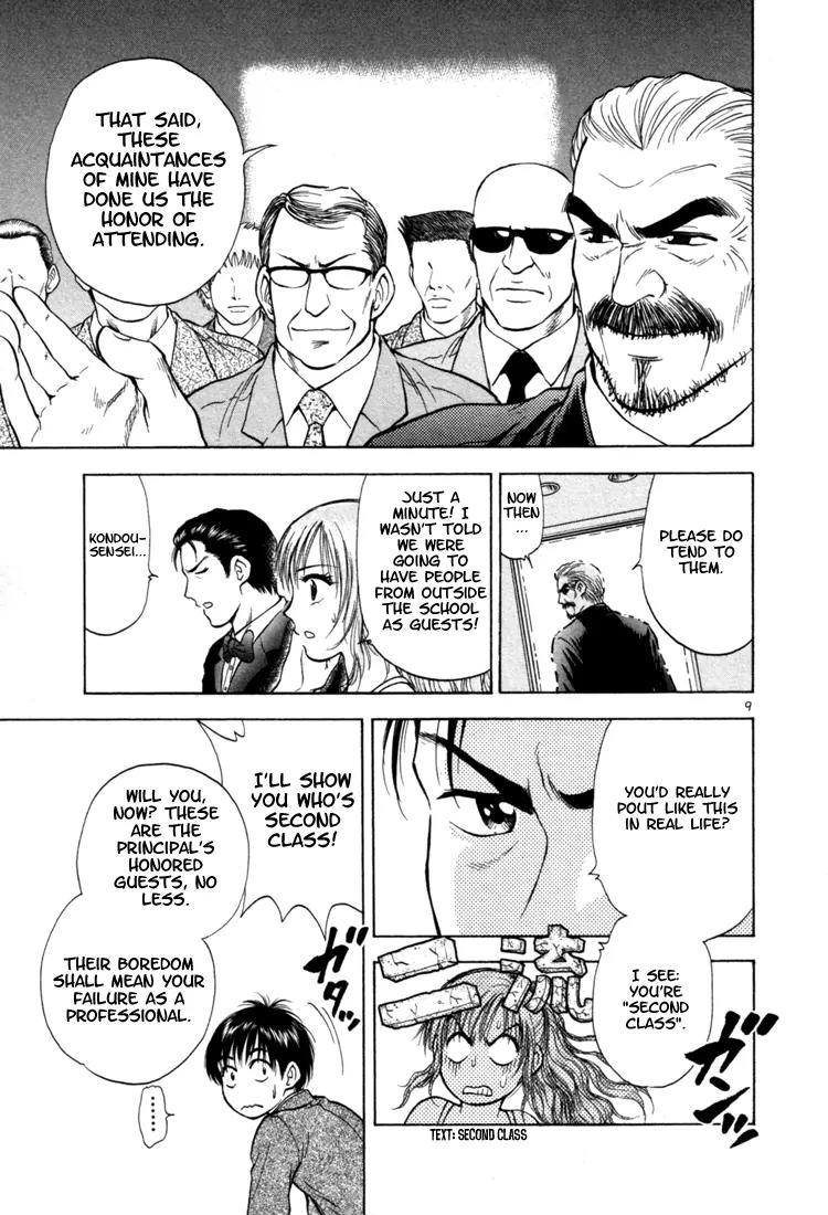 Toritsu Mizushou! Chapter 4 page 8 - Chapter 4: LESSON-4: Are We Having Fun Yet?