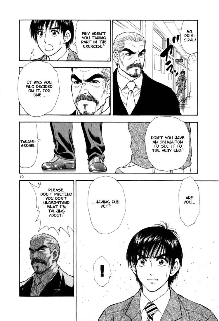 Toritsu Mizushou! Chapter 4 page 9 - Chapter 4: LESSON-4: Are We Having Fun Yet?