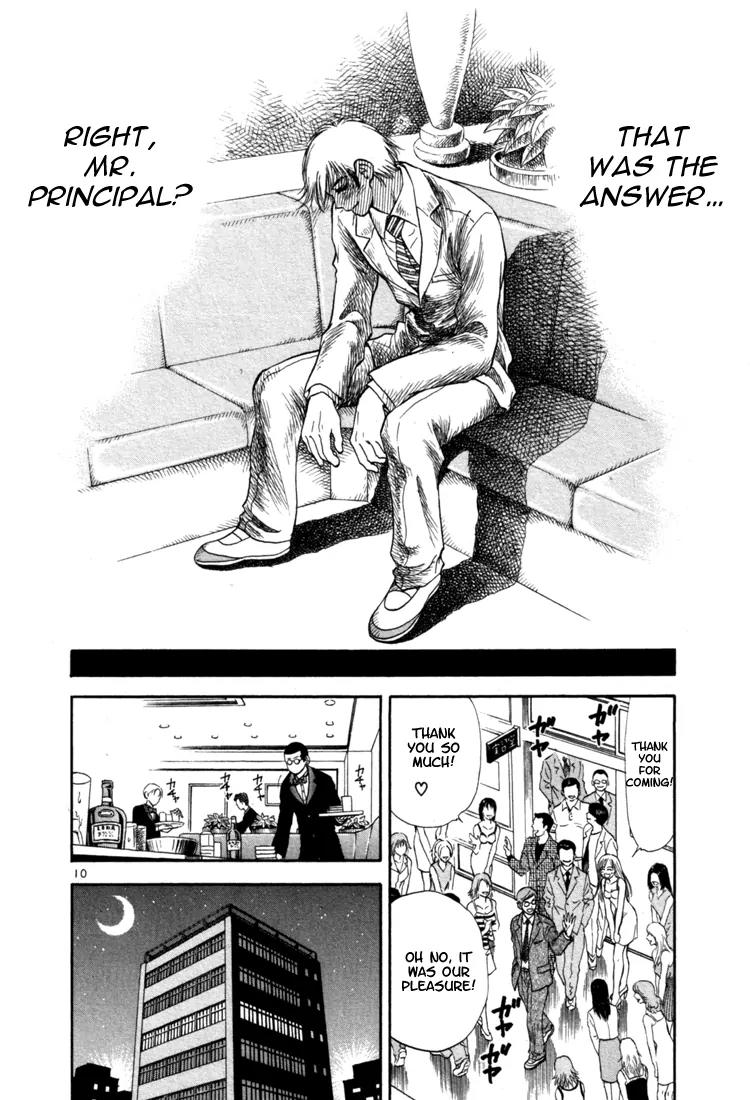Toritsu Mizushou! Chapter 5 page 10 - Chapter 5: LESSON-5: The Customer's Always Right!