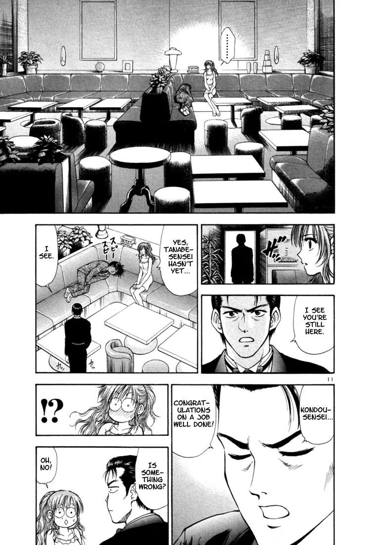 Toritsu Mizushou! Chapter 5 page 11 - Chapter 5: LESSON-5: The Customer's Always Right!