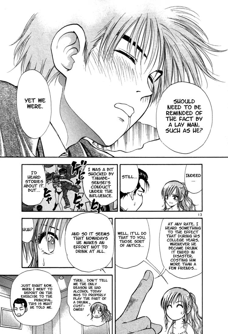 Toritsu Mizushou! Chapter 5 page 13 - Chapter 5: LESSON-5: The Customer's Always Right!