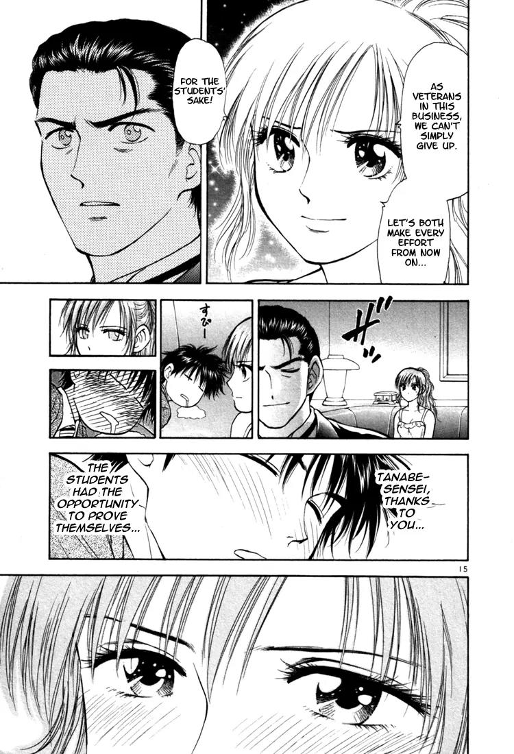 Toritsu Mizushou! Chapter 5 page 15 - Chapter 5: LESSON-5: The Customer's Always Right!