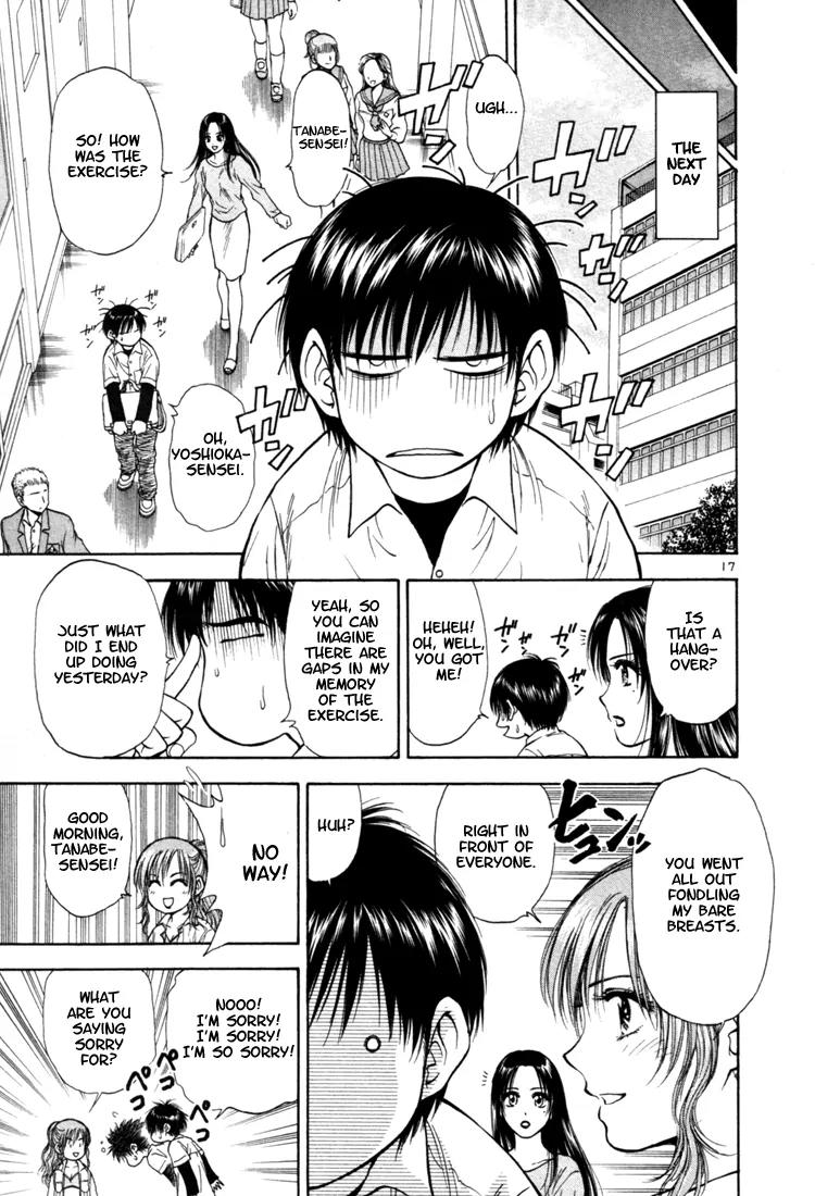 Toritsu Mizushou! Chapter 5 page 17 - Chapter 5: LESSON-5: The Customer's Always Right!