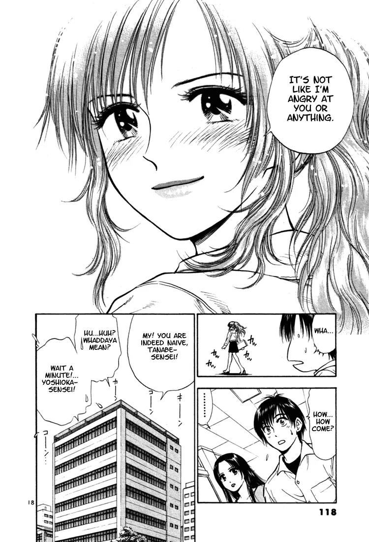 Toritsu Mizushou! Chapter 5 page 18 - Chapter 5: LESSON-5: The Customer's Always Right!