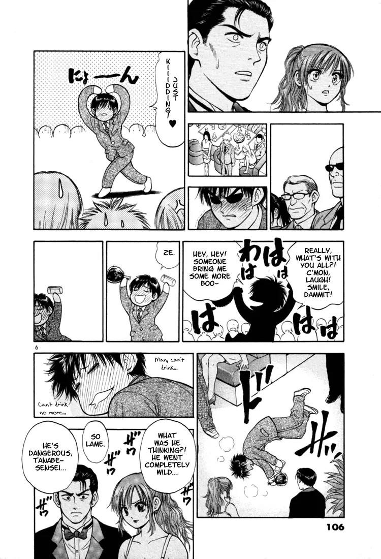 Toritsu Mizushou! Chapter 5 page 6 - Chapter 5: LESSON-5: The Customer's Always Right!