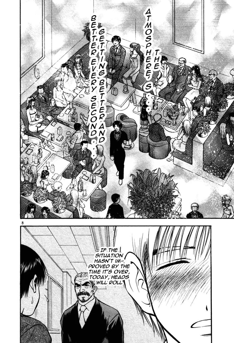 Toritsu Mizushou! Chapter 5 page 8 - Chapter 5: LESSON-5: The Customer's Always Right!