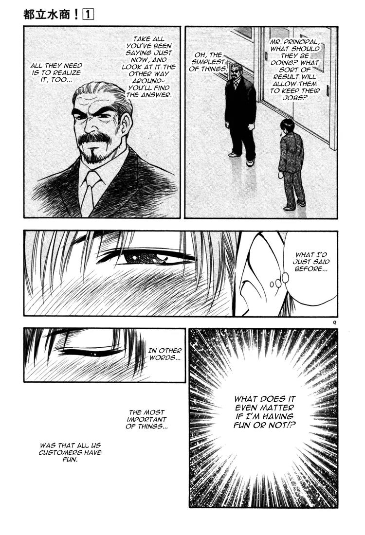 Toritsu Mizushou! Chapter 5 page 9 - Chapter 5: LESSON-5: The Customer's Always Right!