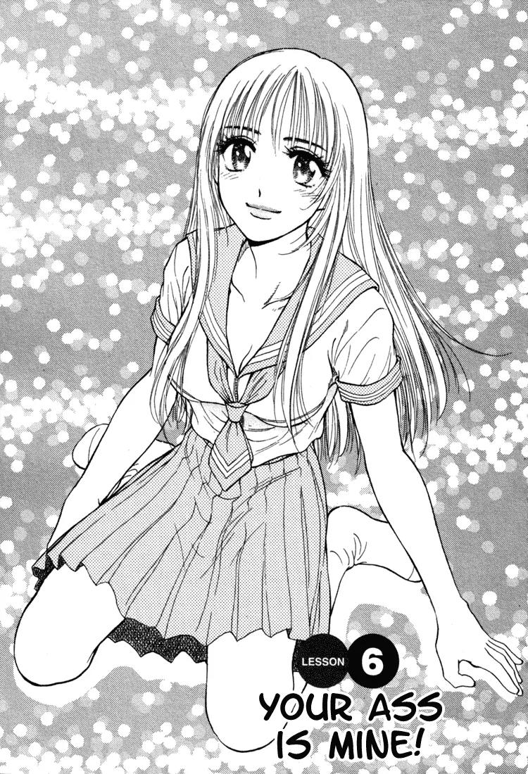Toritsu Mizushou! Chapter 6 page 1 - Chapter 6: LESSON-6: Your Ass Is Mine!