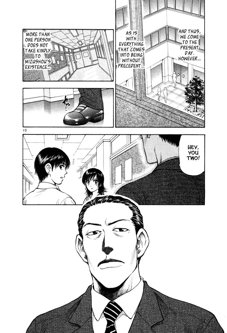 Toritsu Mizushou! Chapter 6 page 10 - Chapter 6: LESSON-6: Your Ass Is Mine!