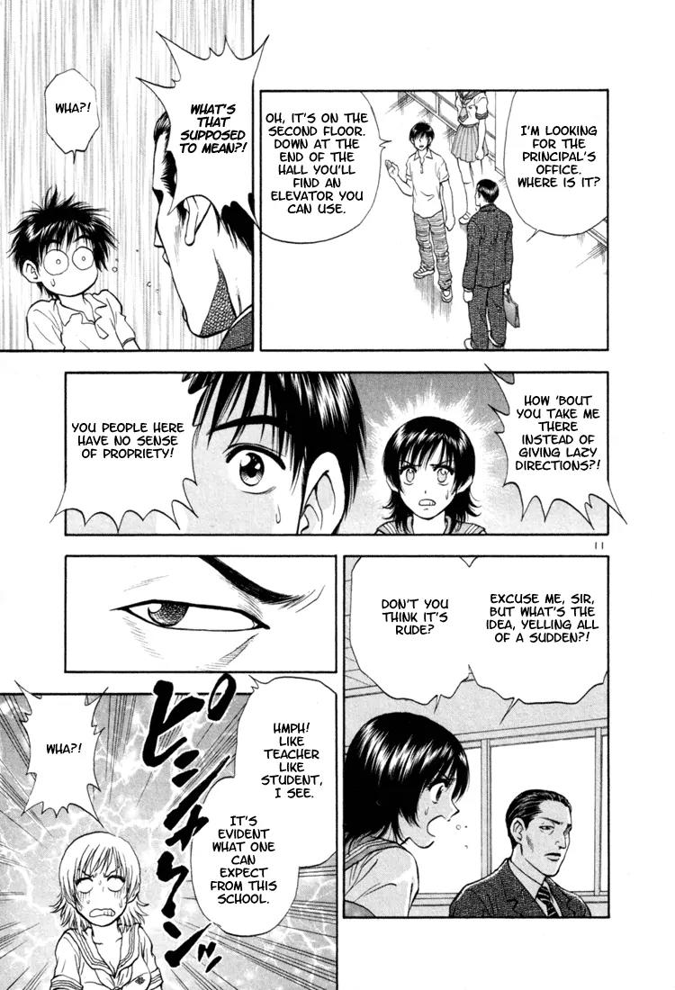 Toritsu Mizushou! Chapter 6 page 11 - Chapter 6: LESSON-6: Your Ass Is Mine!