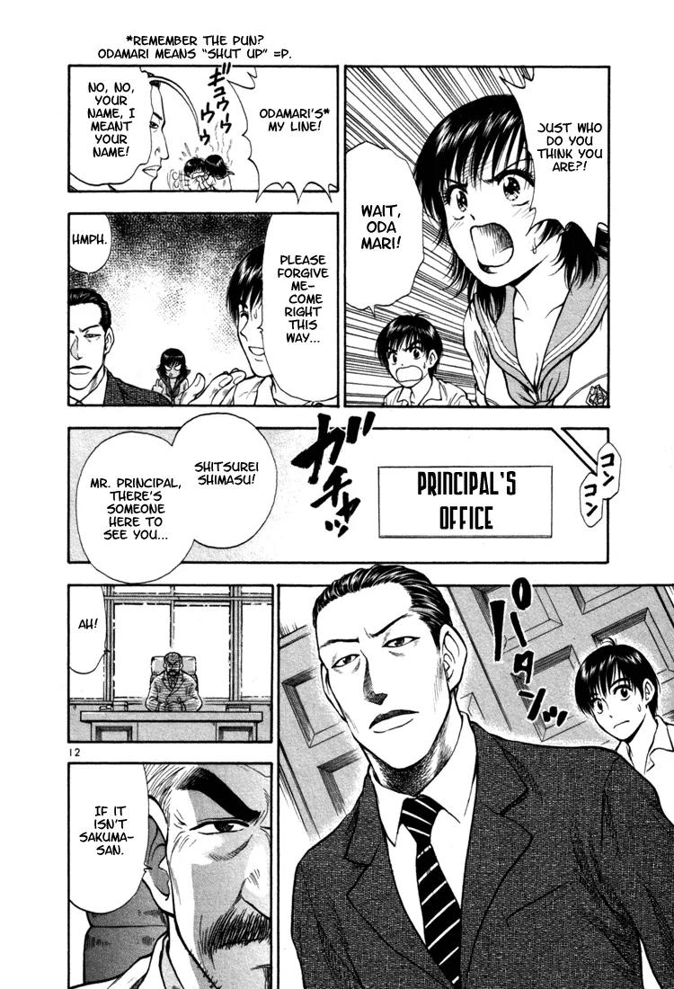 Toritsu Mizushou! Chapter 6 page 12 - Chapter 6: LESSON-6: Your Ass Is Mine!