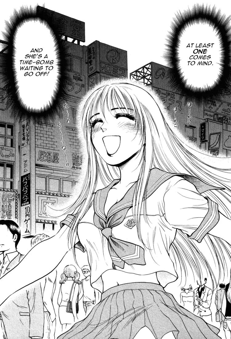 Toritsu Mizushou! Chapter 6 page 17 - Chapter 6: LESSON-6: Your Ass Is Mine!