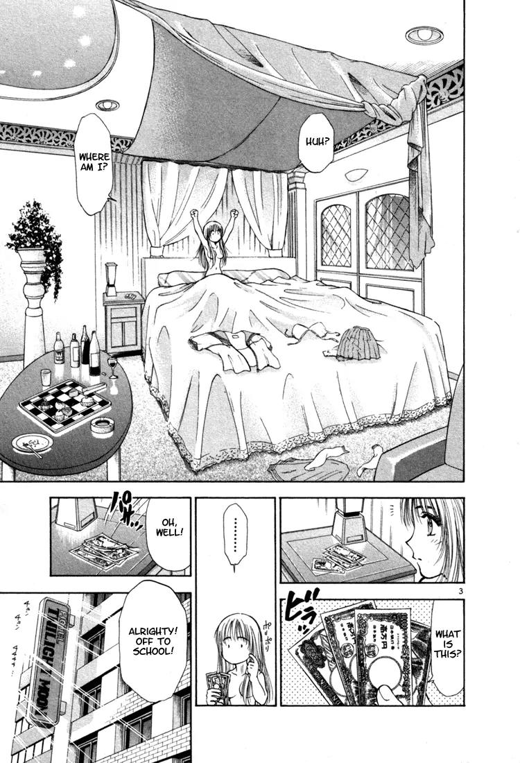 Toritsu Mizushou! Chapter 6 page 3 - Chapter 6: LESSON-6: Your Ass Is Mine!