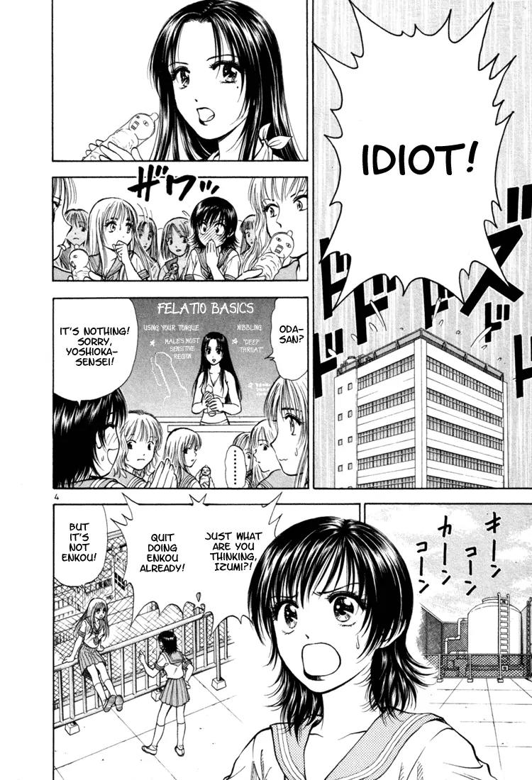 Toritsu Mizushou! Chapter 6 page 4 - Chapter 6: LESSON-6: Your Ass Is Mine!