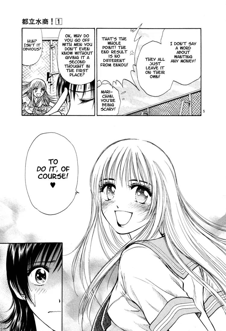 Toritsu Mizushou! Chapter 6 page 5 - Chapter 6: LESSON-6: Your Ass Is Mine!