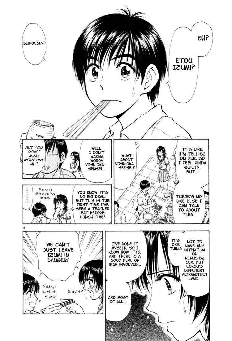 Toritsu Mizushou! Chapter 6 page 6 - Chapter 6: LESSON-6: Your Ass Is Mine!