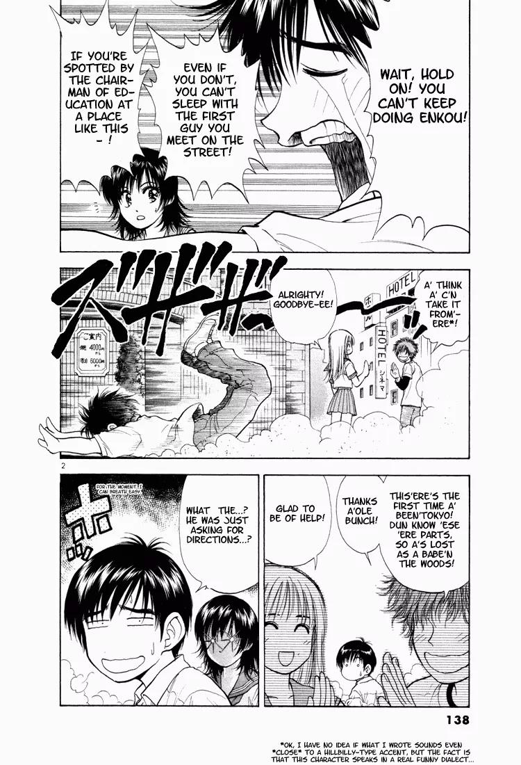 Toritsu Mizushou! Chapter 7 page 2 - Chapter 7: LESSON-7: Now I've Done It!