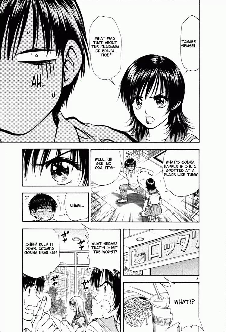 Toritsu Mizushou! Chapter 7 page 3 - Chapter 7: LESSON-7: Now I've Done It!