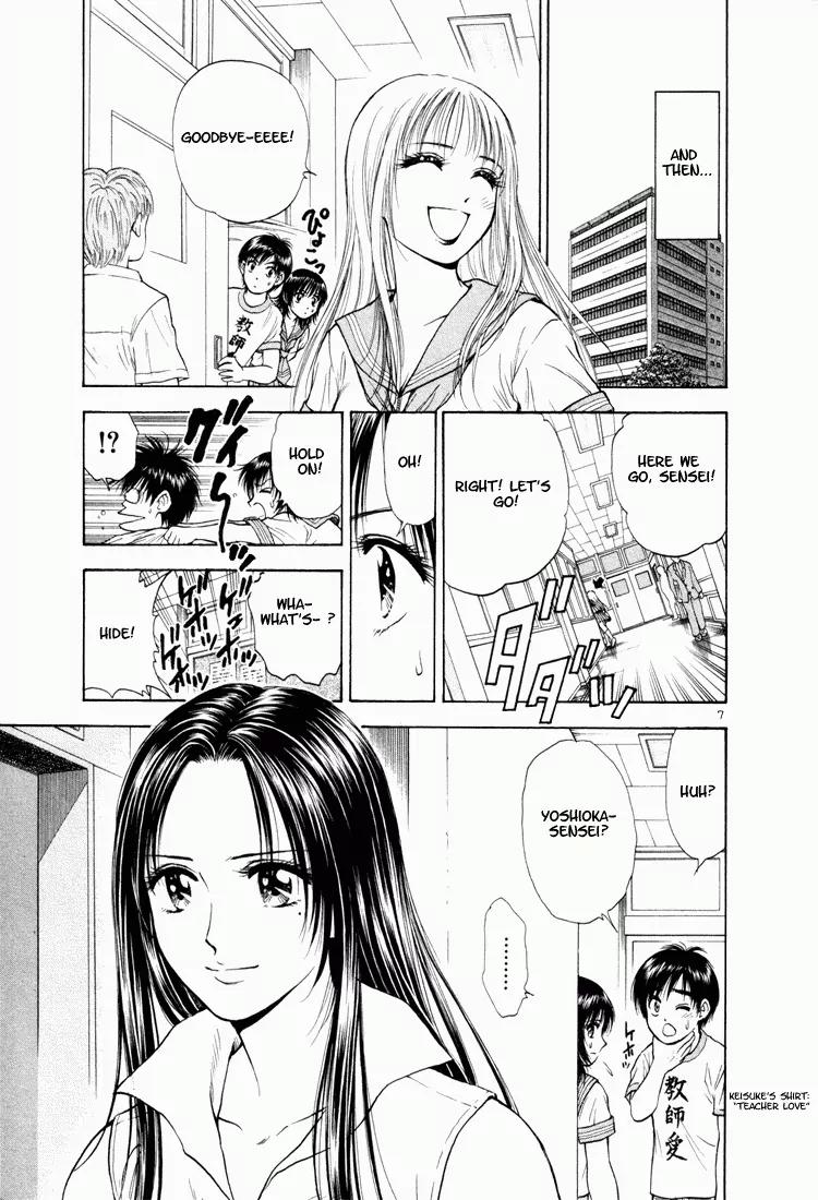 Toritsu Mizushou! Chapter 7 page 7 - Chapter 7: LESSON-7: Now I've Done It!