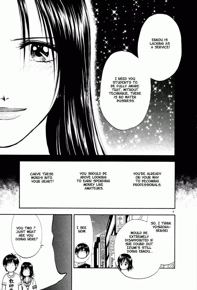 Toritsu Mizushou! Chapter 7 page 9 - Chapter 7: LESSON-7: Now I've Done It!