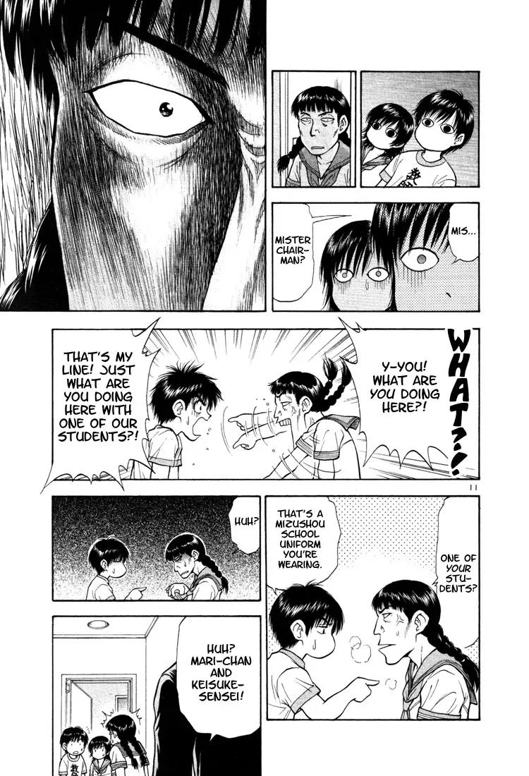 Toritsu Mizushou! Chapter 8 page 11 - Chapter 8: LESSON-8: Be a Professional!