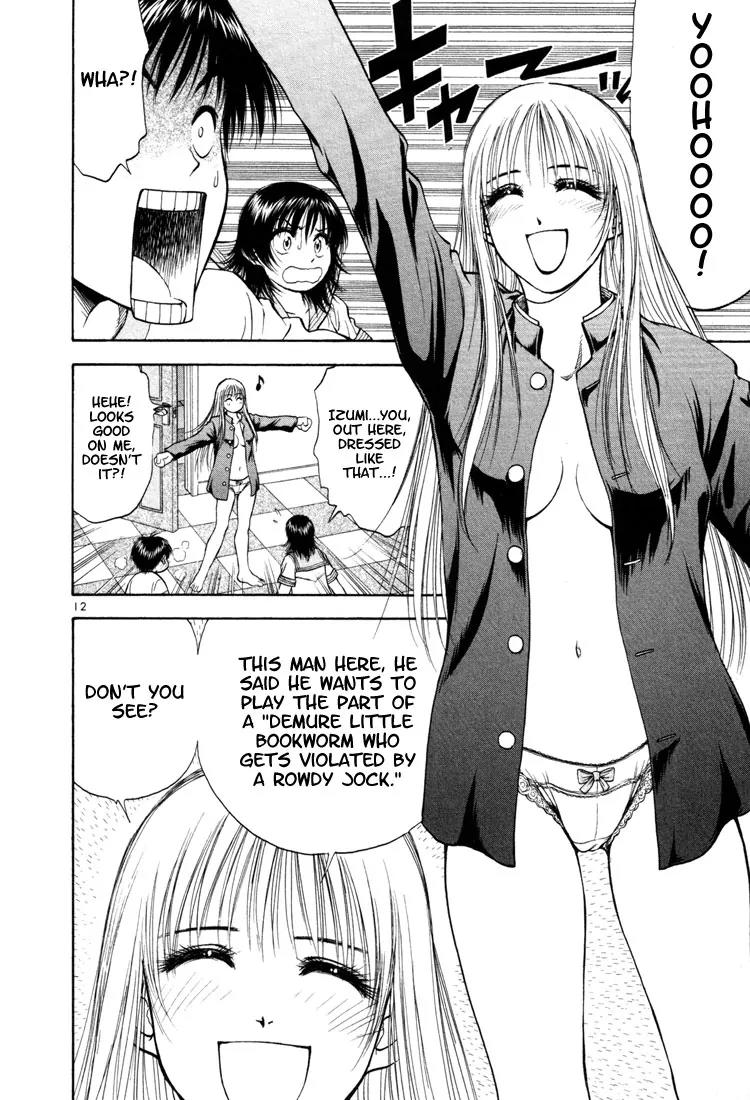 Toritsu Mizushou! Chapter 8 page 12 - Chapter 8: LESSON-8: Be a Professional!