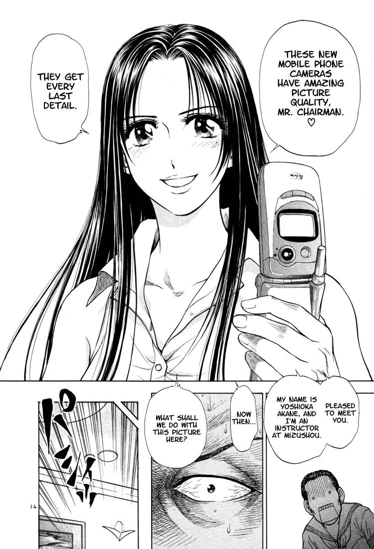 Toritsu Mizushou! Chapter 8 page 14 - Chapter 8: LESSON-8: Be a Professional!