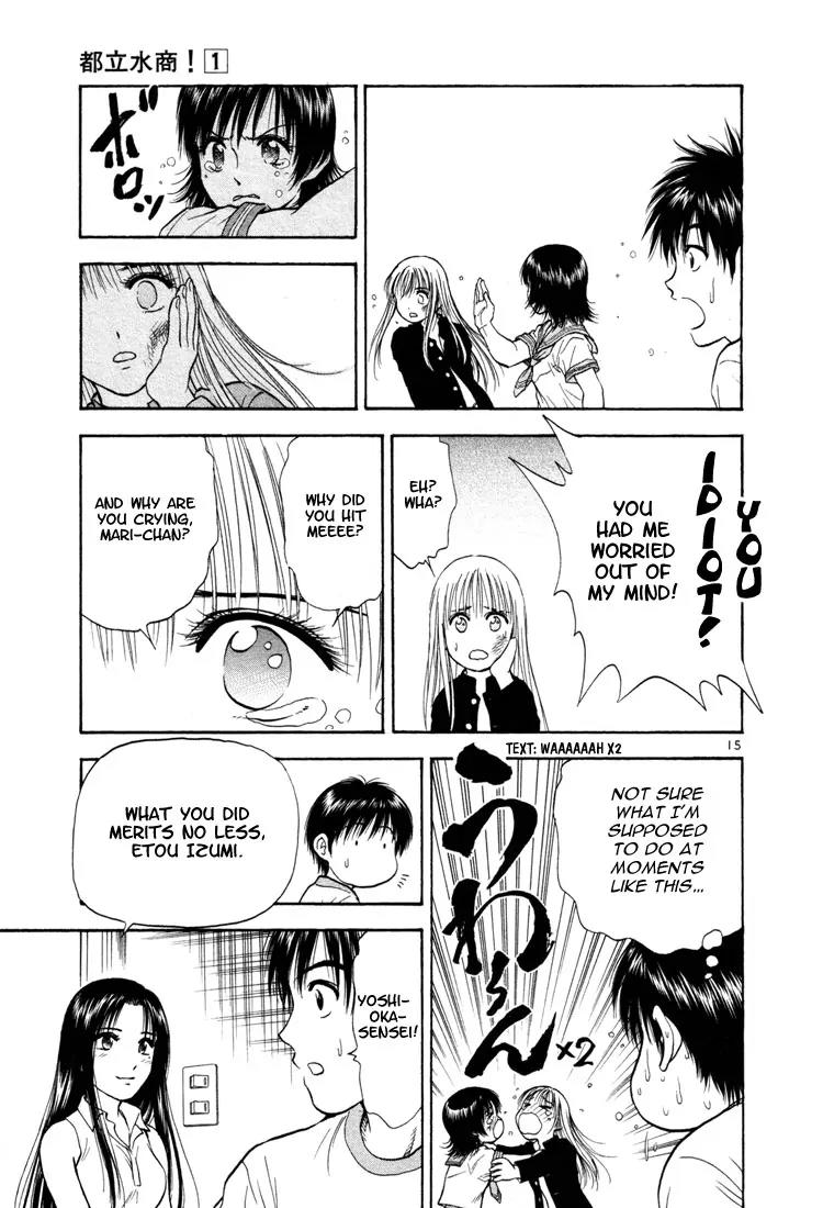 Toritsu Mizushou! Chapter 8 page 15 - Chapter 8: LESSON-8: Be a Professional!