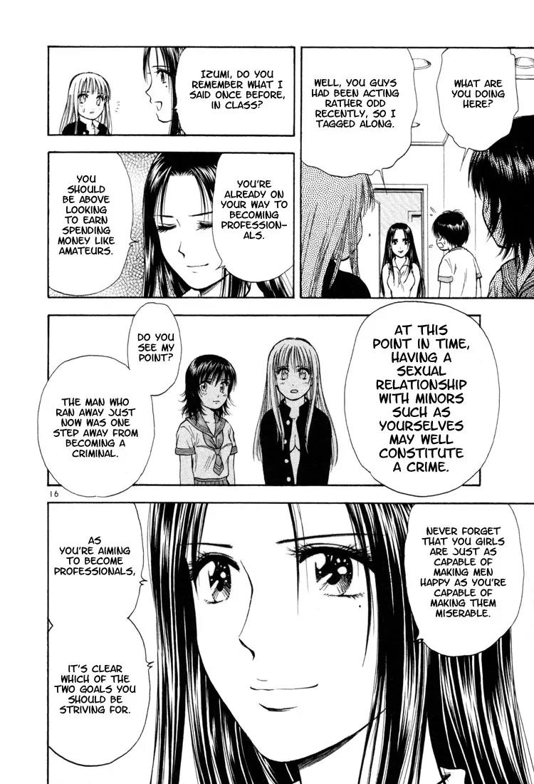 Toritsu Mizushou! Chapter 8 page 16 - Chapter 8: LESSON-8: Be a Professional!