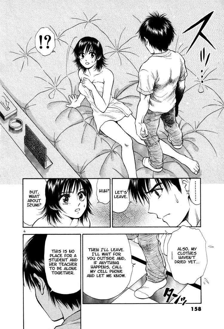 Toritsu Mizushou! Chapter 8 page 4 - Chapter 8: LESSON-8: Be a Professional!