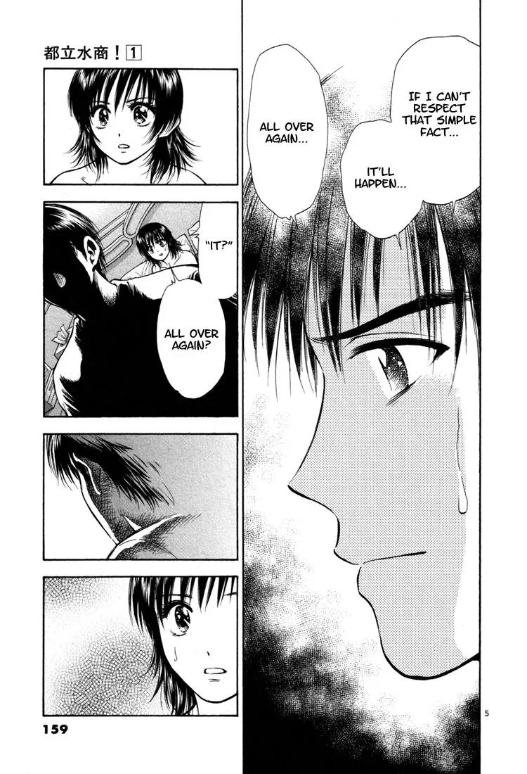Toritsu Mizushou! Chapter 8 page 5 - Chapter 8: LESSON-8: Be a Professional!