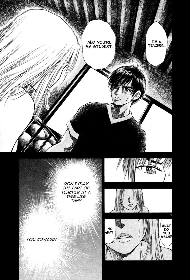 Toritsu Mizushou! Chapter 8 page 7 - Chapter 8: LESSON-8: Be a Professional!