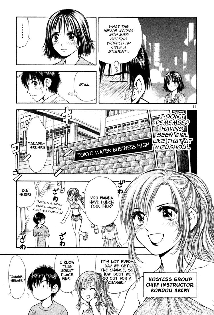 Toritsu Mizushou! Chapter 9 page 11 - Chapter 9: LESSON-9: Who's That Girl?