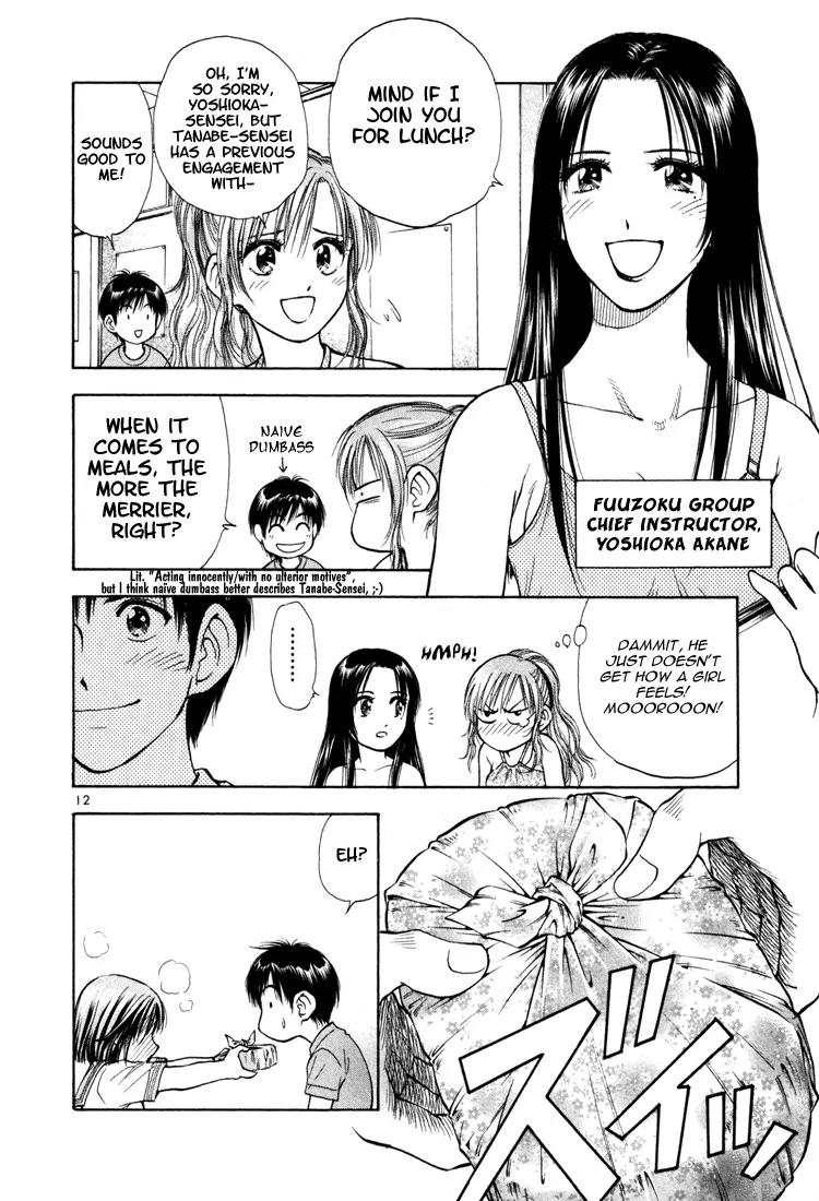 Toritsu Mizushou! Chapter 9 page 12 - Chapter 9: LESSON-9: Who's That Girl?