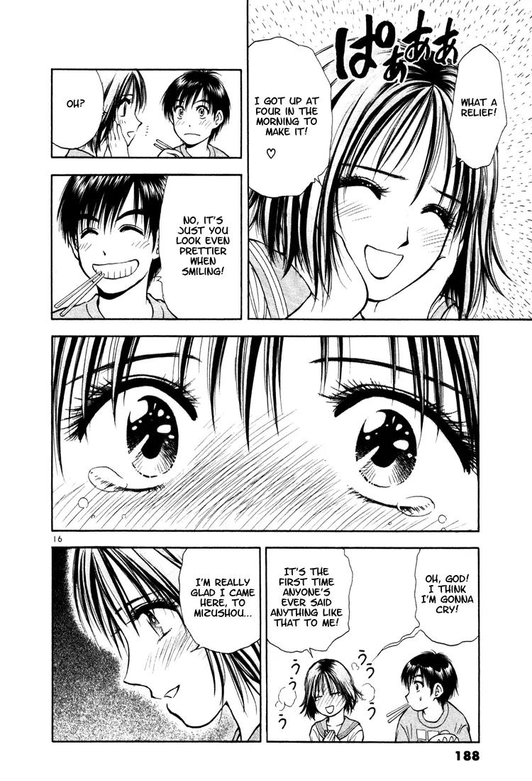 Toritsu Mizushou! Chapter 9 page 16 - Chapter 9: LESSON-9: Who's That Girl?