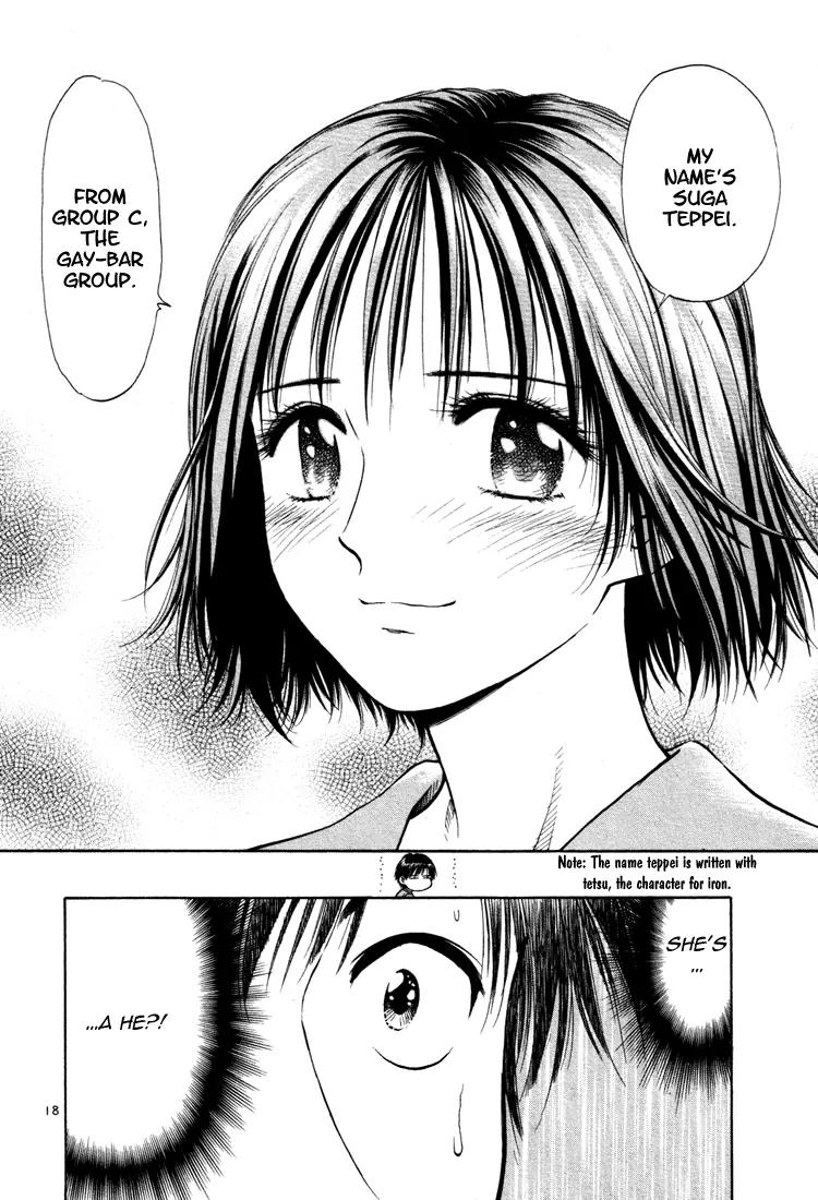 Toritsu Mizushou! Chapter 9 page 18 - Chapter 9: LESSON-9: Who's That Girl?