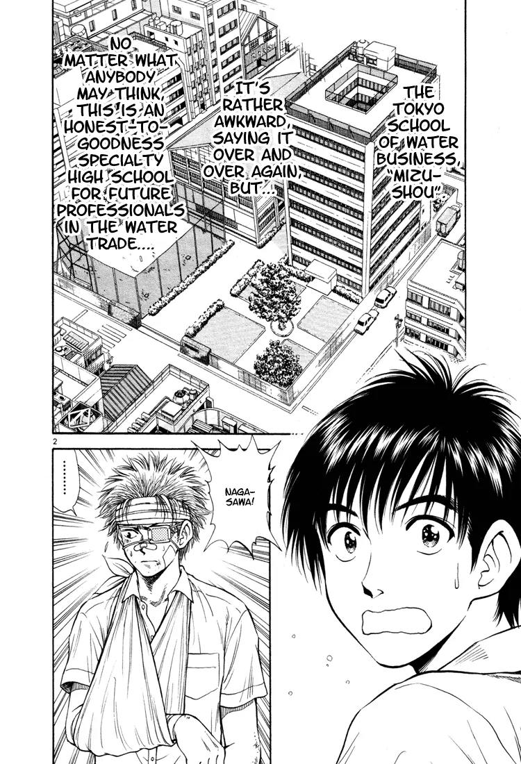 Toritsu Mizushou! Chapter 9 page 2 - Chapter 9: LESSON-9: Who's That Girl?