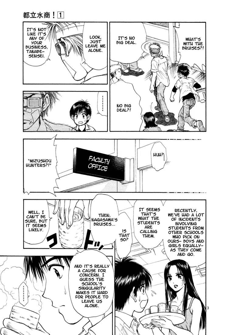 Toritsu Mizushou! Chapter 9 page 3 - Chapter 9: LESSON-9: Who's That Girl?