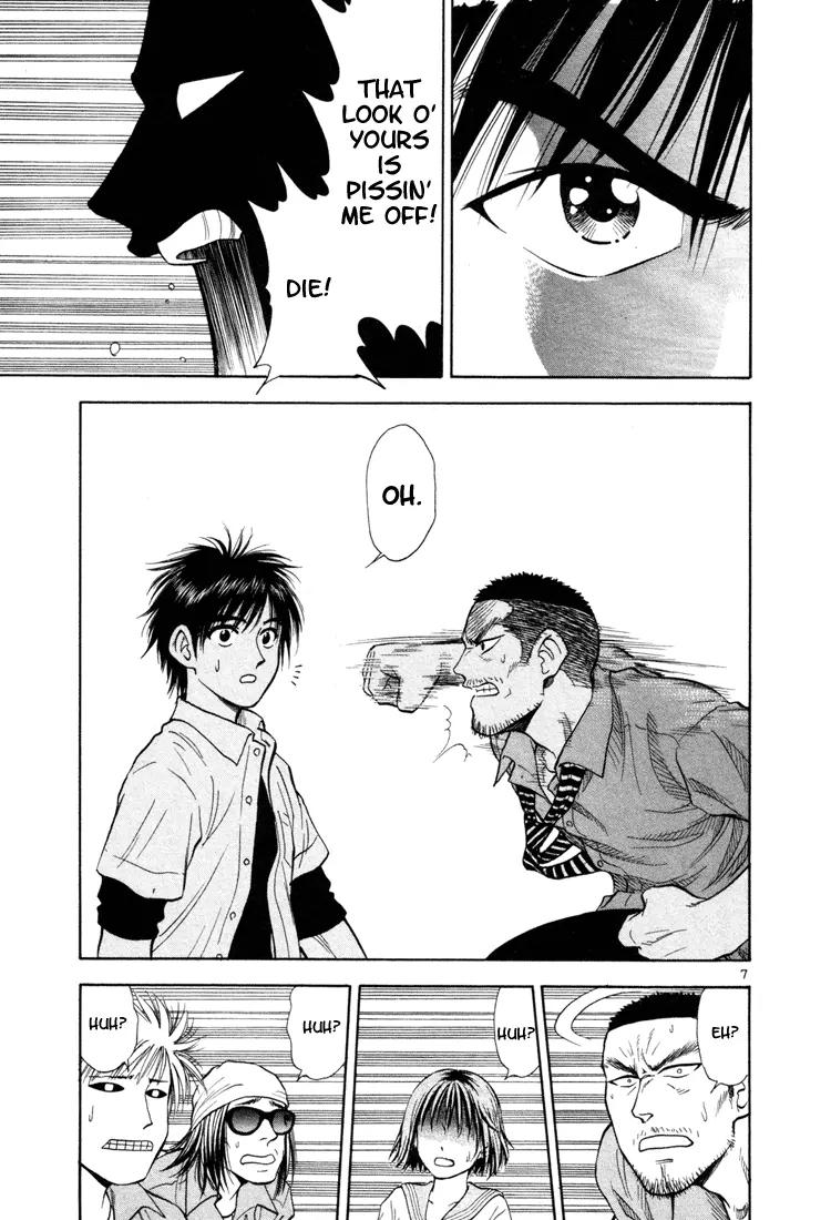Toritsu Mizushou! Chapter 9 page 7 - Chapter 9: LESSON-9: Who's That Girl?